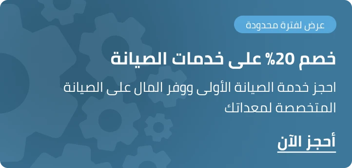 اعلانات المنتاجات